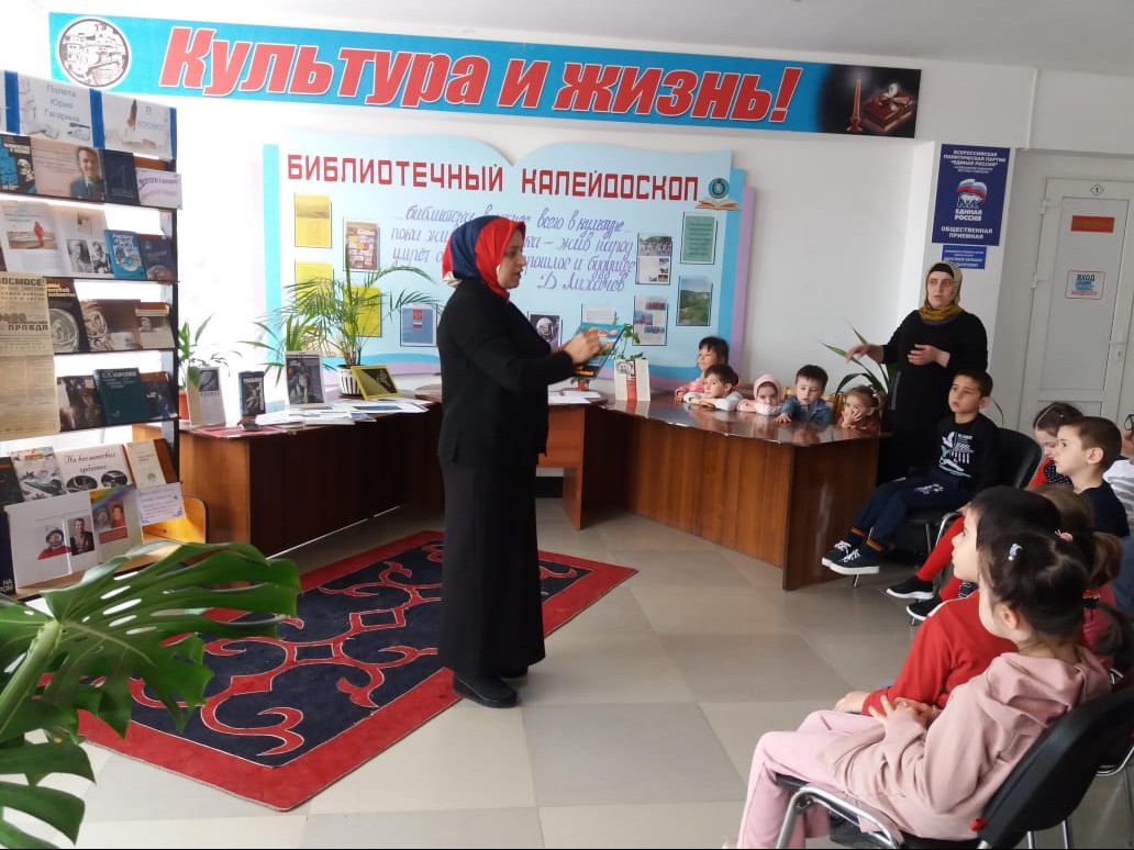Тематический час "Вам, любимые!"